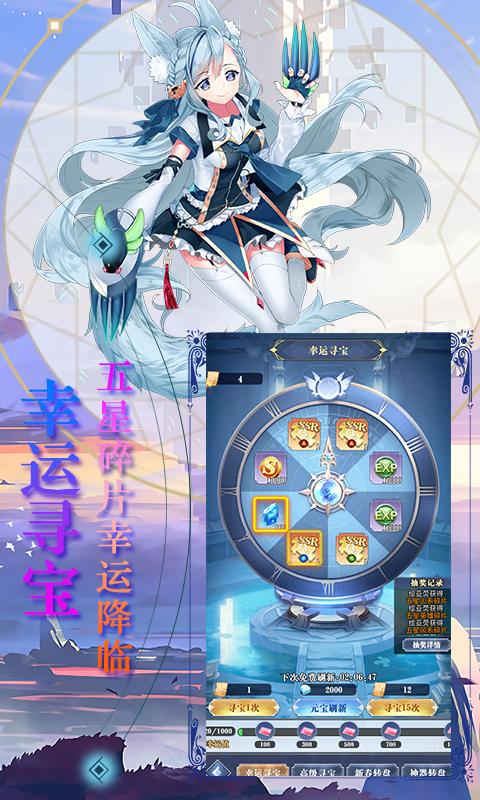 魔龙之怒十星阿克曼  v1.0.0