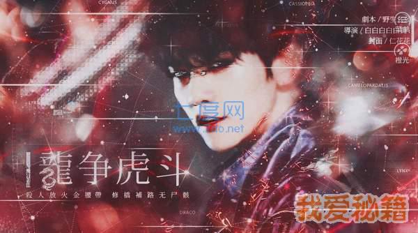 龙争虎斗破解版 v3.1