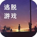 失物终点站2最新版