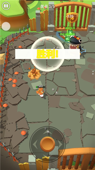 射手大陆官方正版 v1.5.0