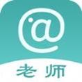 At老师