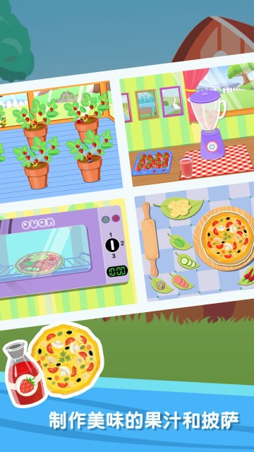 阳光农场集市  v1.0