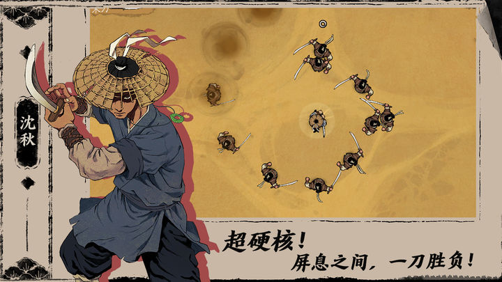 末刀手游官网安卓版  v5.3.2