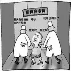 没病走两步表情包 1.0