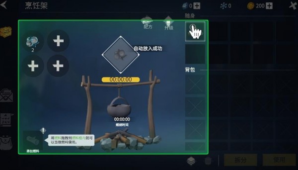 冰原守卫者(精英服)