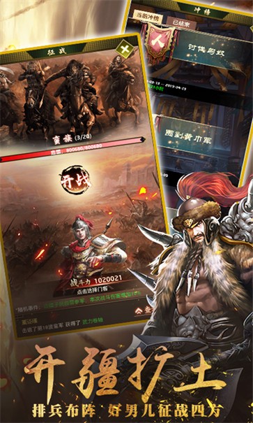 帝王时代  v2.0.32