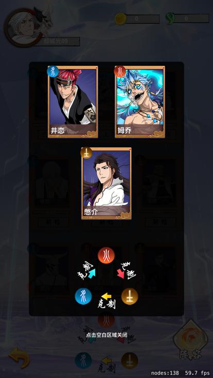 月下无限斩  V 1.0