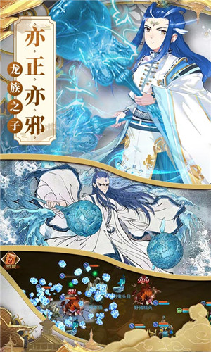 一战封神哪吒 v2.0.1