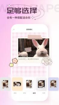 屏保壁纸 v3.0.5