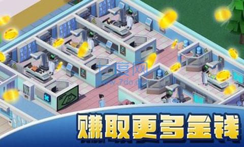 放置医院游戏