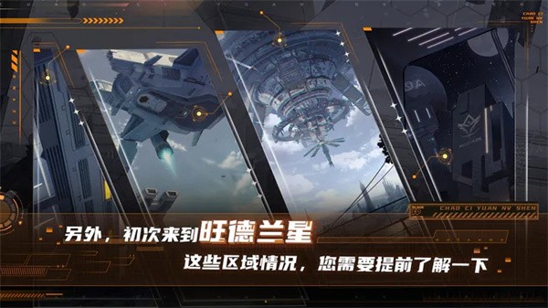 超次元女神测试服  v1.1.1