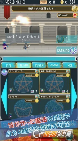魔法制作:你的魔法与龙之少女