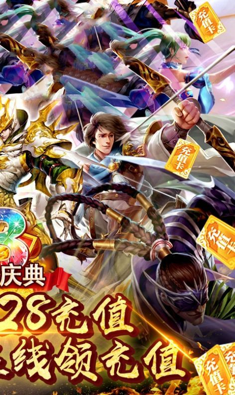 无双模拟战手游官方正式版图片1