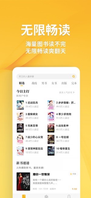 点阅读书 2020-04-10 15:38