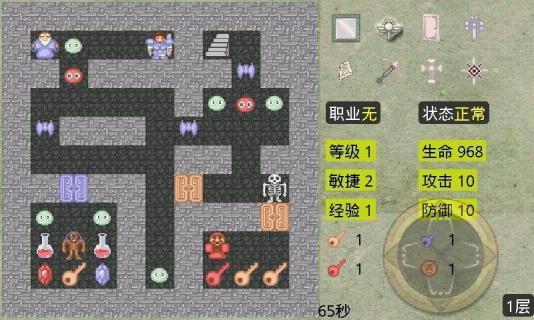 新新魔塔免广告版 v1.6.4