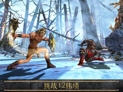 宙斯之子 : 赫拉克勒斯