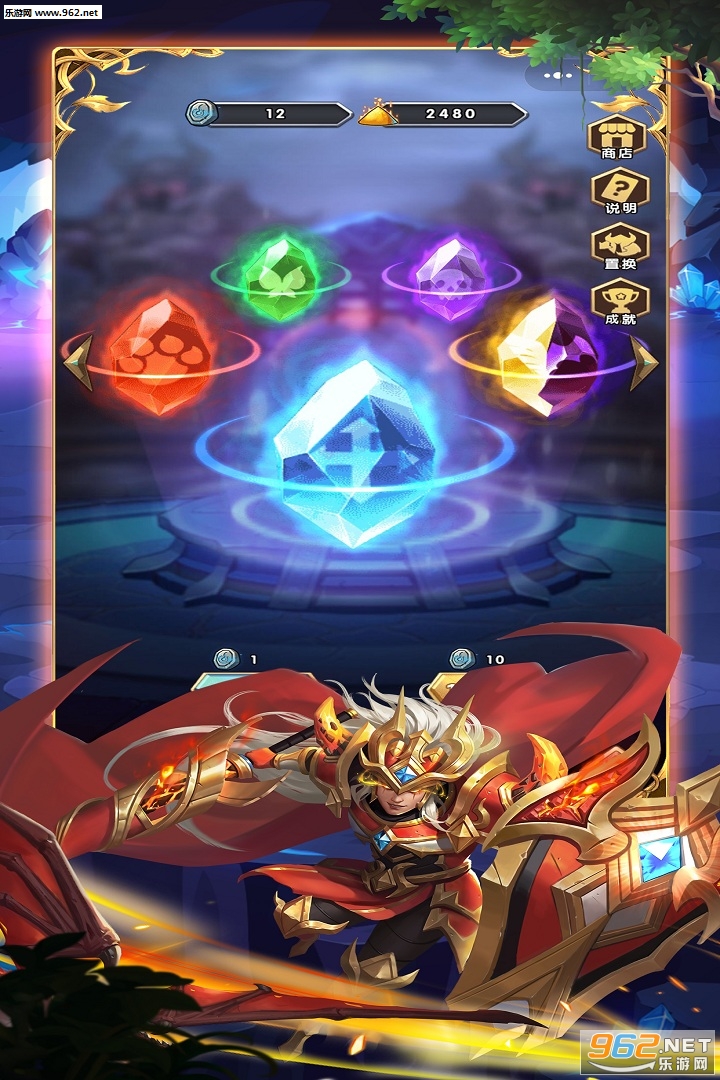 勇者之歌官方正版 v1.3.0.0