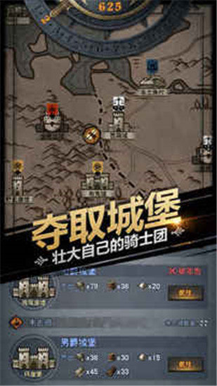 诸神皇冠内购破解版 v1.1.1.34