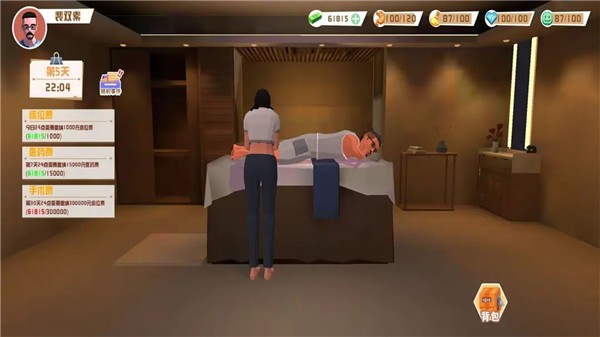 打工买房模拟  v1.6