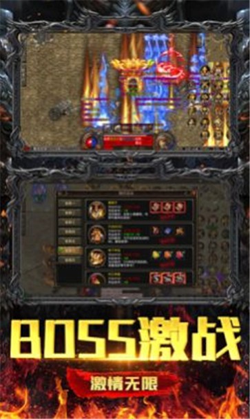 傲世超变狂龙怒斩  v1.0.3