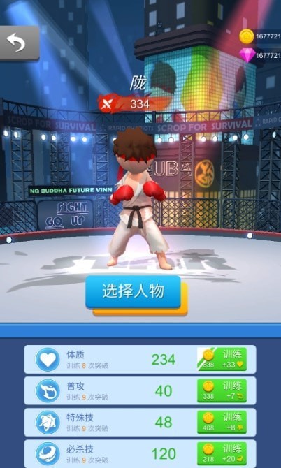 粉碎踢.jpg 粉碎踢.jpg