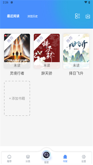 笔趣书屋  v1.4.8