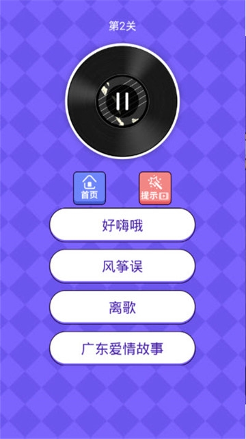 听歌小达人红包版