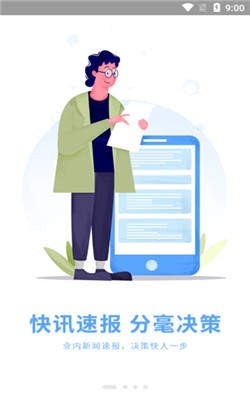 专塑视讯 2020-09-11 10:40