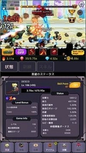 魔物退治会社  v0.9.20