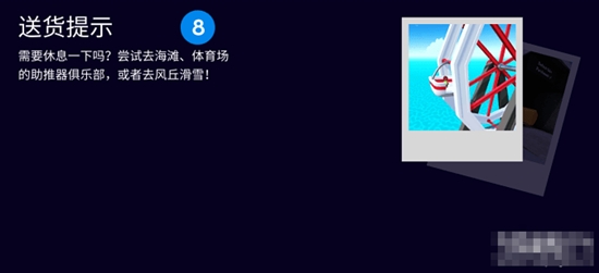 可靠快递中文免付费完整版 1.2 安卓版