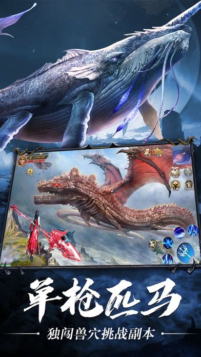 蜀山大陆手游官方最新版  v4.1.2