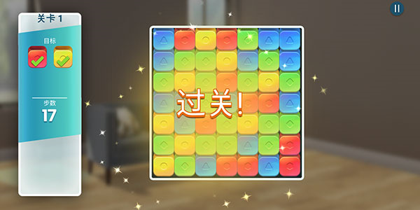 房产兄弟家具设计