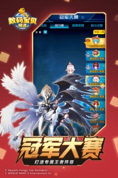 数码宝贝：相遇 v4.0.5