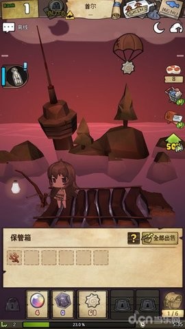 漂流少女2020  v1.0.0