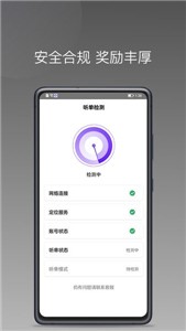 玖玖车主  v1.20.0