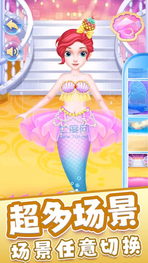 拉贝尔公主 v1.0.0