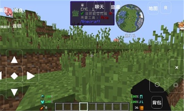 我的世界奥特曼恶之花  v0.8