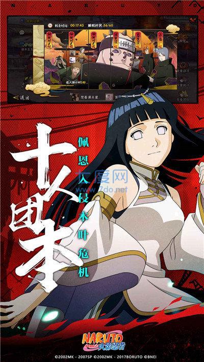 火影忍者华为版 v1.48.22.8