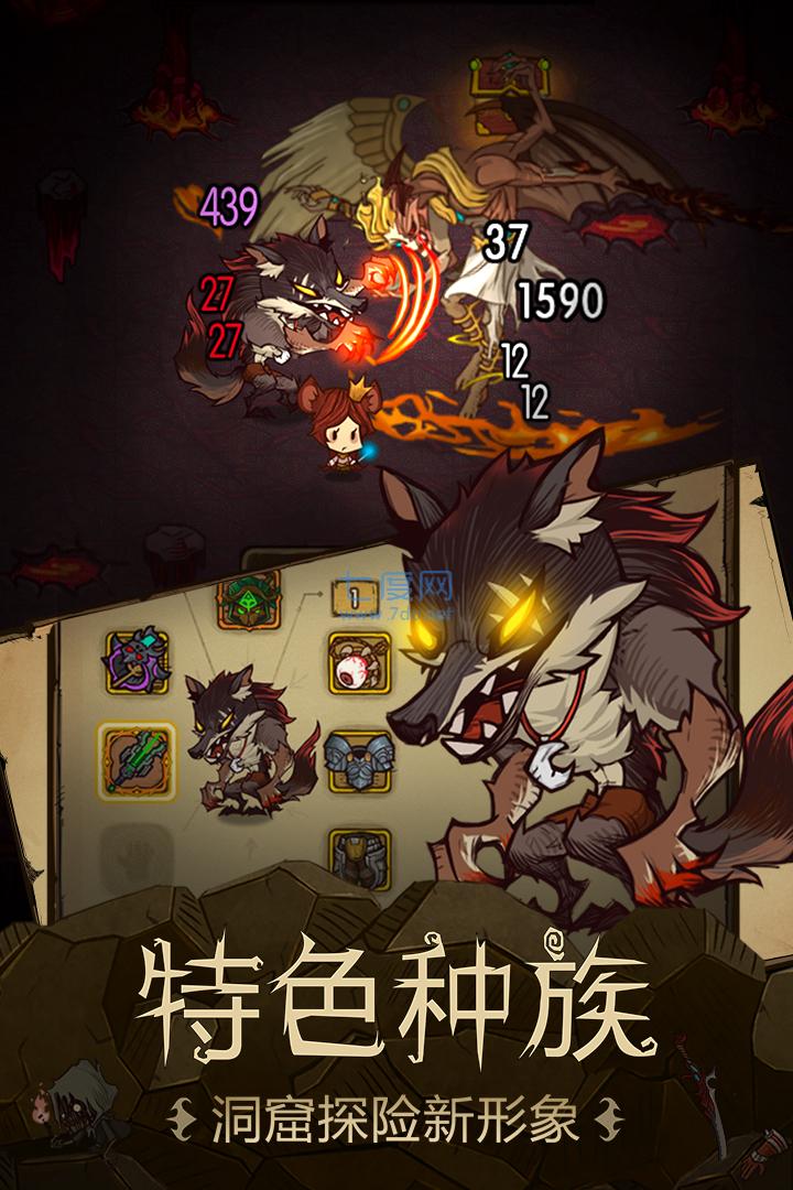 贪婪洞窟h5 v4.0.12