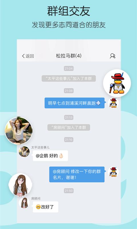 太平网 v1.1.2