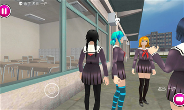 病娇模拟器(中文版)