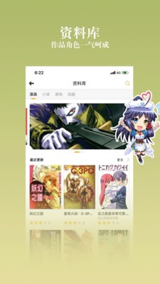 mr9.嘿嘿连载漫画  v4.2.0
