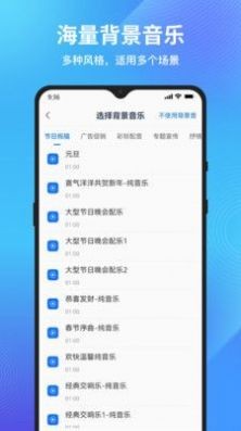 秒转文字转语音  v2.0.4