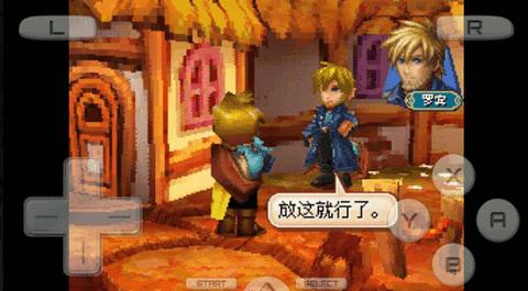 黄金太阳3漆黑的黎明nds版 v3.0