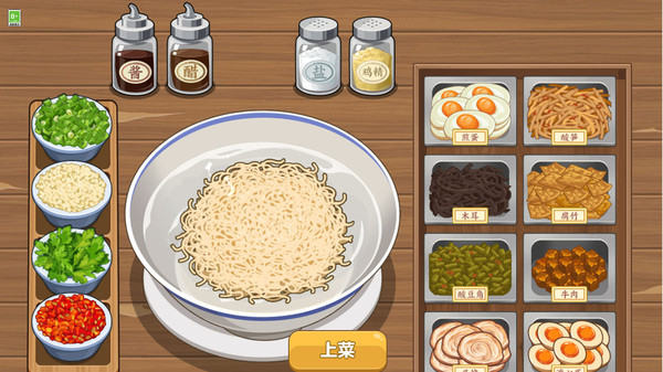 你看起来很好吃  v1.0.0
