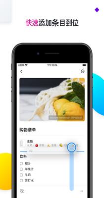 笔记本编辑器 v2.9