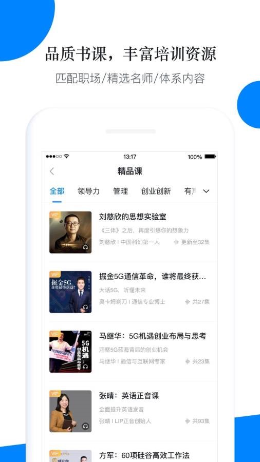 轻学堂