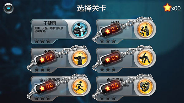 生化公司官方正版 v2.921