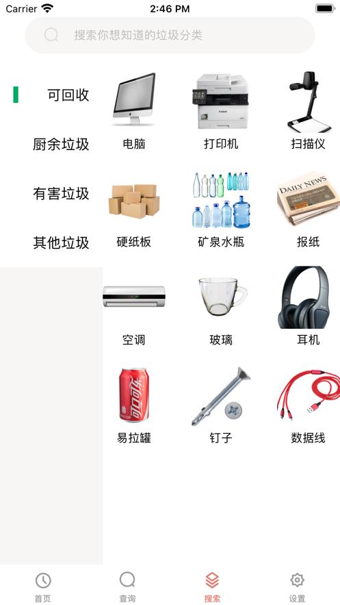 互尤邦  V 1.1.1