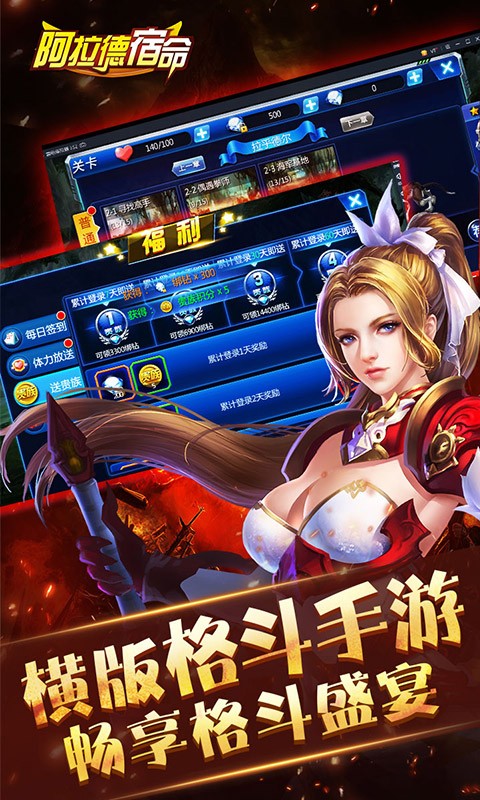 阿拉德宿命 2019-12-11 10:30